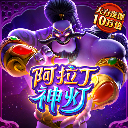 澳门金牛论坛com